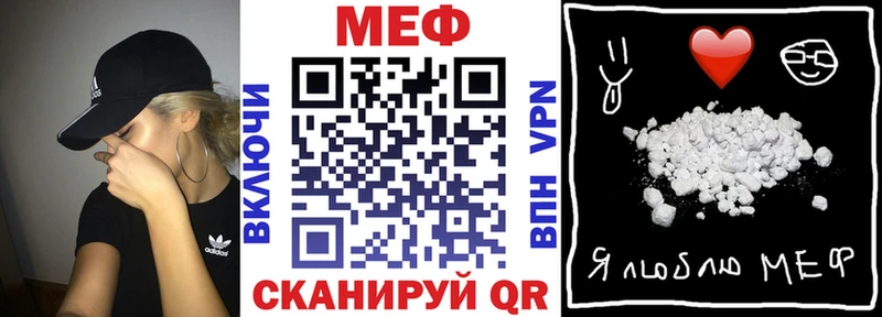 Где можно купить наркотики Ревда АМФЕТАМИН НБОМе Марихуана Метадон