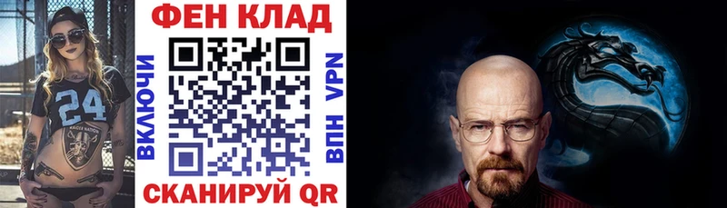 где продают Ревда нарко площадка официальный сайт АМФЕТАМИН VHQ
