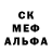 MDMA кристаллы Clash *