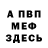 Первитин пудра Valera Storm