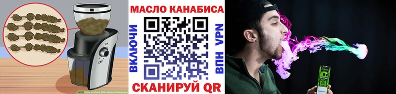 цены наркотик  Ревда  Canna-Cookies конопля 