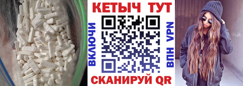 КЕТАМИН VHQ  Ревда 