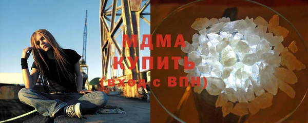 мефедрон Балабаново