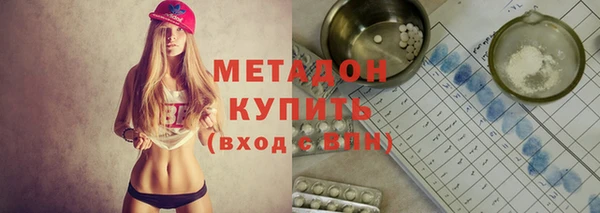 мефедрон Балабаново