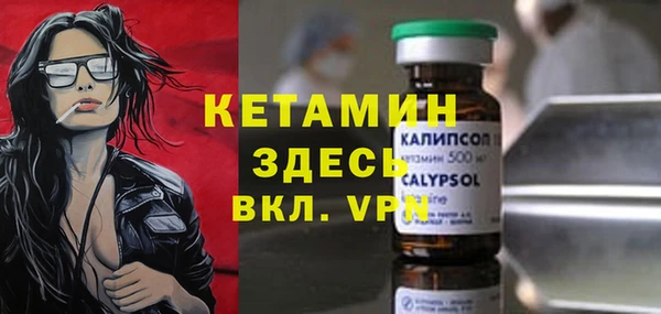 альфа пвп VHQ Балахна