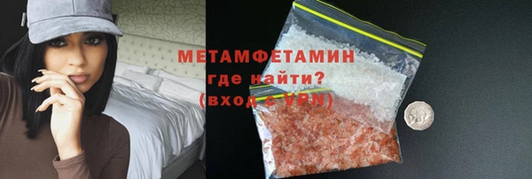 альфа пвп VHQ Балахна