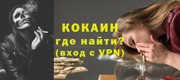 альфа пвп VHQ Балахна
