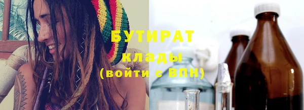 альфа пвп VHQ Балахна