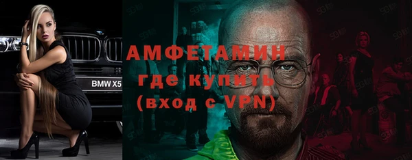 мефедрон Балабаново