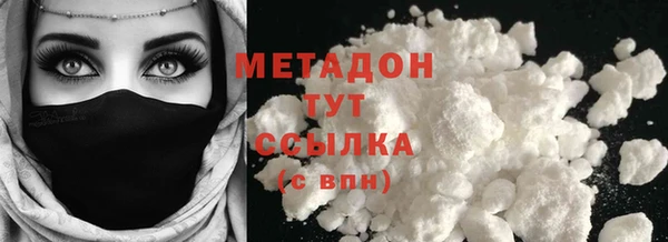 альфа пвп VHQ Балахна