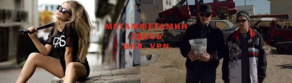 мефедрон Балабаново