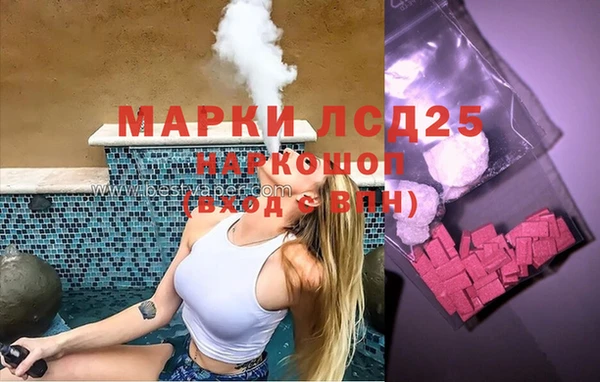альфа пвп VHQ Балахна