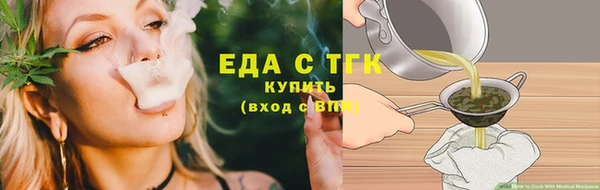 мефедрон Балабаново