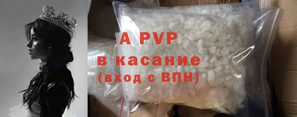 мефедрон Балабаново