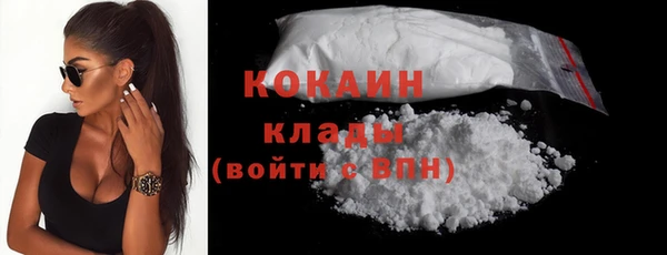 мефедрон Балабаново