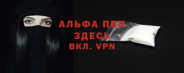 мефедрон Балабаново
