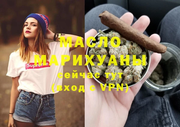 альфа пвп VHQ Балахна