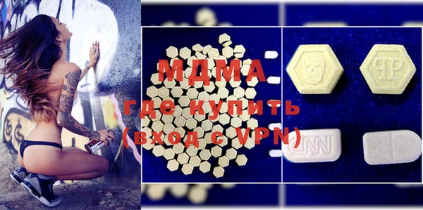альфа пвп VHQ Балахна
