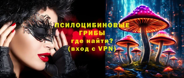 мефедрон Балабаново