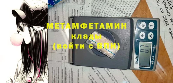 мефедрон Балабаново