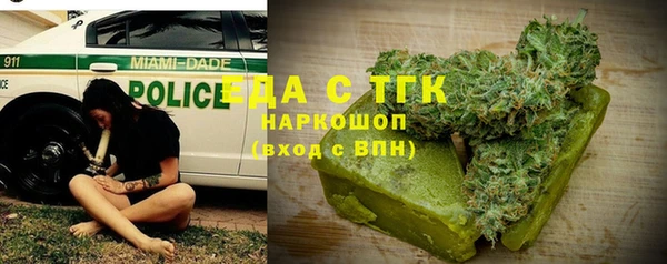 альфа пвп VHQ Балахна