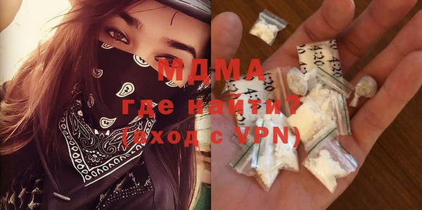 альфа пвп VHQ Балахна