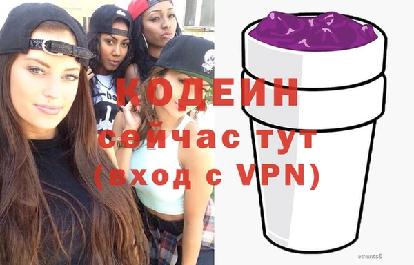 мефедрон Балабаново