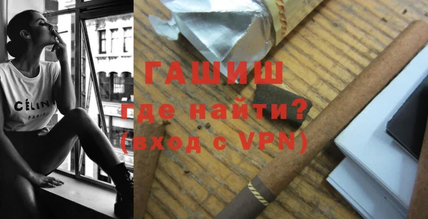 мефедрон Балабаново