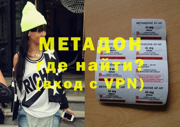 мефедрон Балабаново