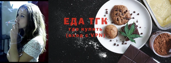 альфа пвп VHQ Балахна