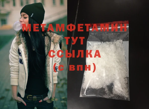 мефедрон Балабаново