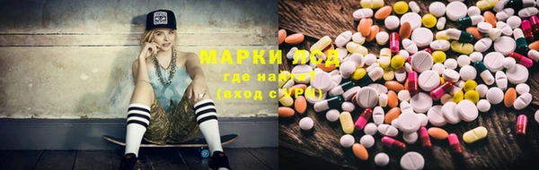 альфа пвп VHQ Балахна