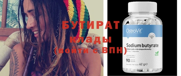 альфа пвп VHQ Балахна