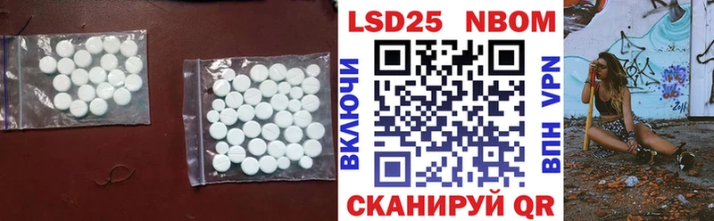 ЛСД экстази ecstasy Ревда