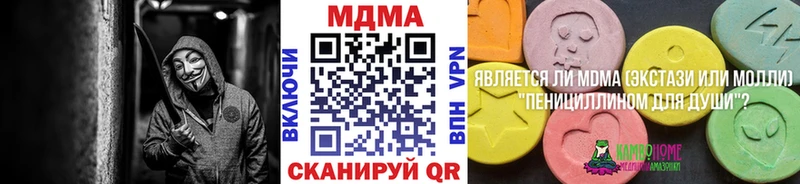 гидра онион  Ревда  МДМА кристаллы 