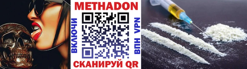 МЕТАДОН мёд  Ревда 