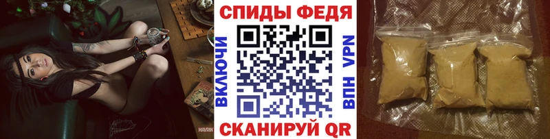 МЕГА ТОР Ревда Метамфетамин Декстрометамфетамин 99.9%