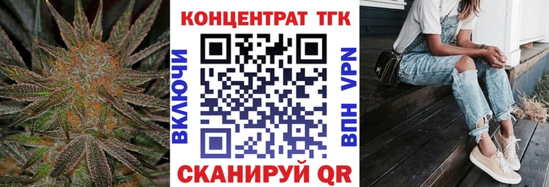 ТГК вейп Ревда